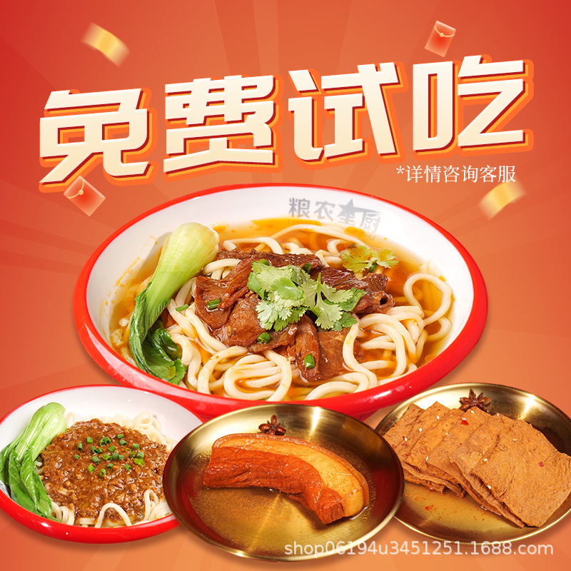 4가지 시식 패키지(여러 창고에서 배송)