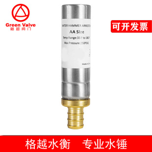 F1807PEXˮ�N���{��ˮ�N������SS Water Hammer arrestor