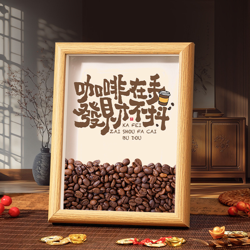Creative Simple Coffee Bean Photo Frame Coffee Desk Living Room Advanced Sense Solid Wood Decorations Home Decorations Creative Simple Coffee Bean Photo Frame Coffee Desk Living Room Advanced Sense Solid Wood Decorations Home Decorations