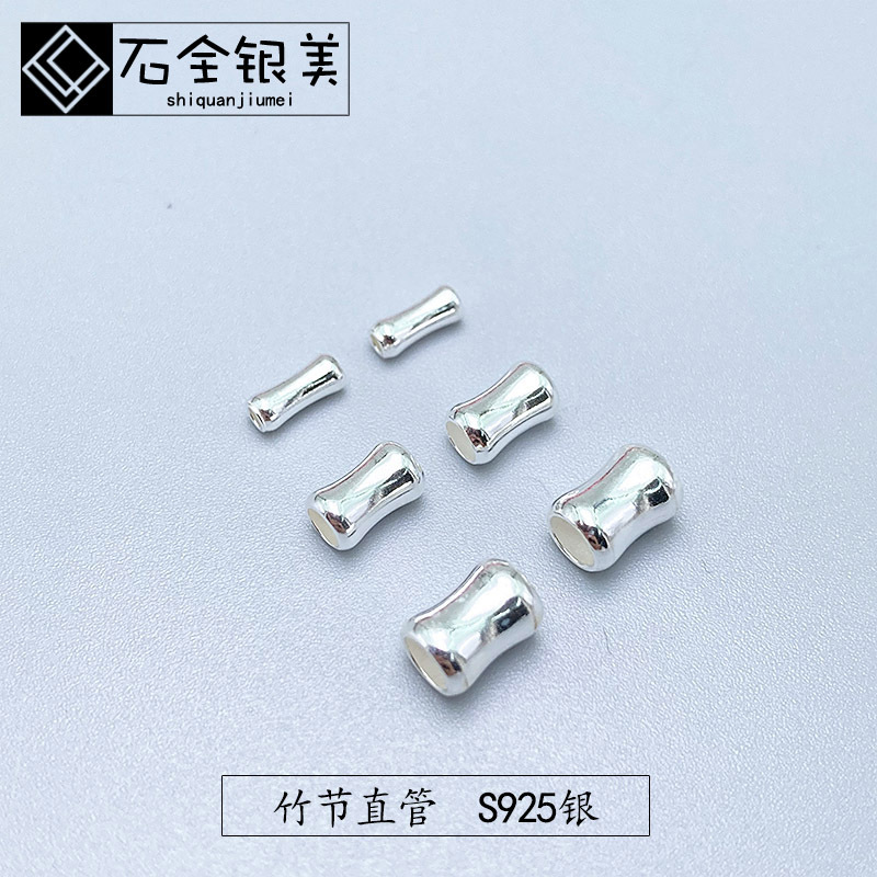 S925纯银竹节直管隔珠DIY串珠大孔骨节小银管饰品 节节高散珠配件