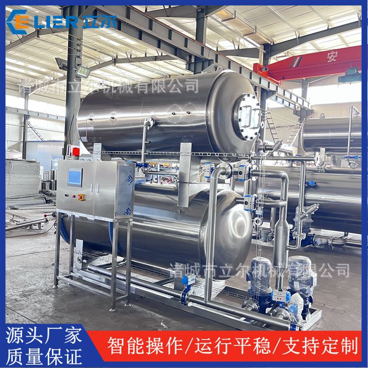 立尔喷淋水浴两用杀菌釜 单层卧式杀菌锅 烤鸭卤肉杀菌设备