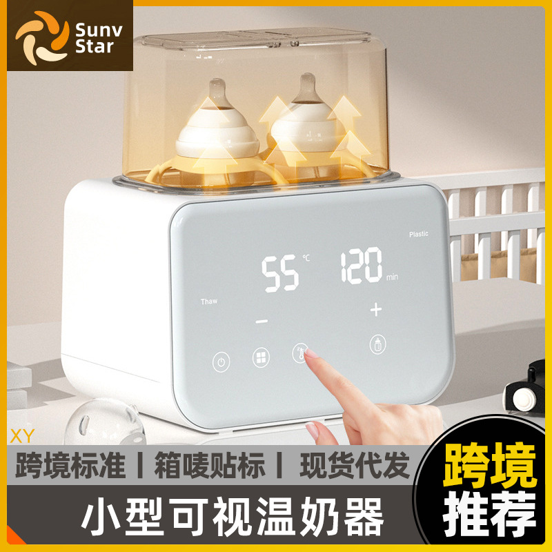 Multi-Functional baby constant temperature milk regulator hot water bottle intelligent temperature control feeding warm milk warmer automatic heat preservation household