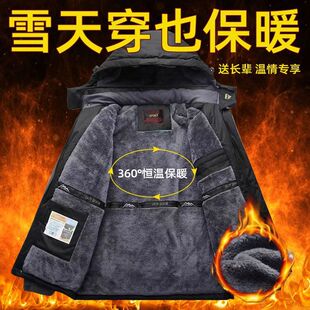 Men's Charge Clothes Winter fleece-lined Thickened Jacket Cotton-padded Jacket plus size Winter Cotton-padded Jacket Men's Windproof Warm