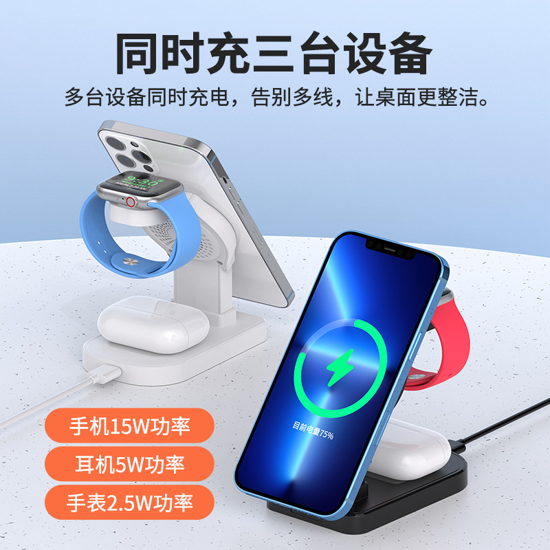 新しい折りたたみ式スリーインワンワイヤレス充電器携帯電話ワイヤレス高速充電スタンド時計ヘッドフォン充電器|undefined