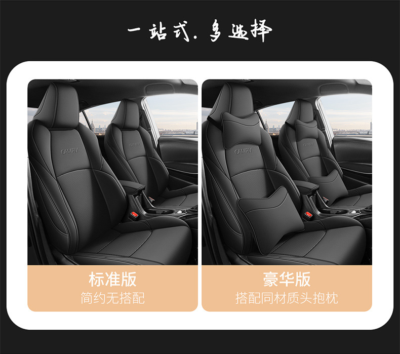 Suitable for Toyota Camry 06-2026 Special Seat Cover Genuine Leather All-Inclusive Seat Cover Four-Season Car Seat Cushion