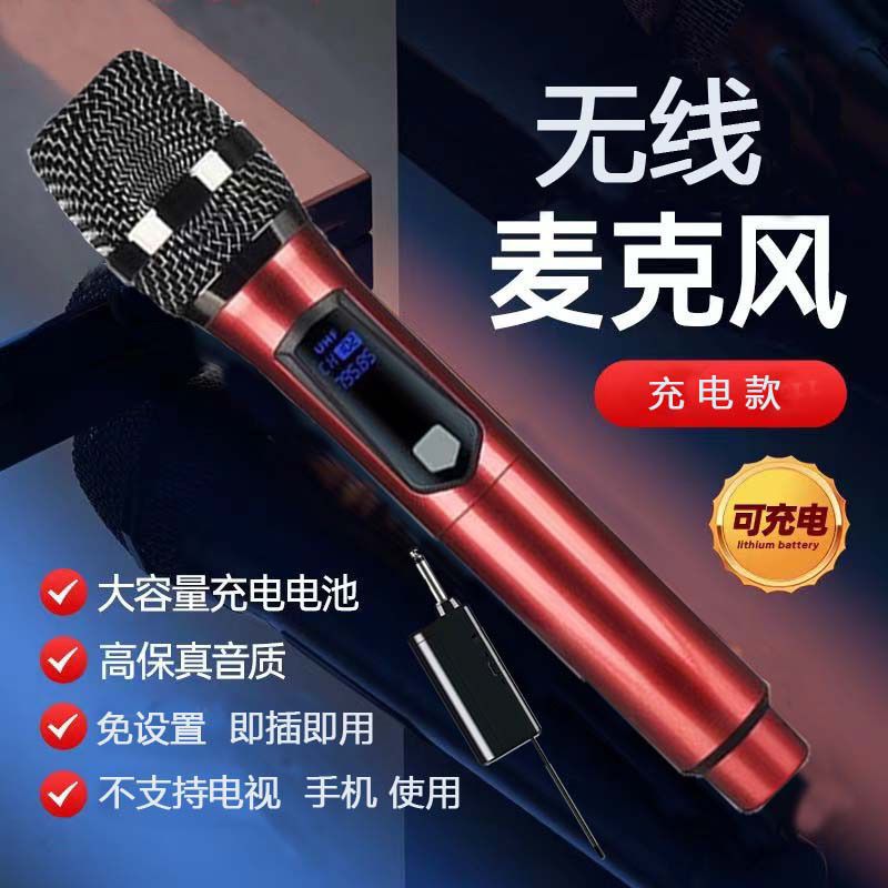 Universal Wireless Microphone One-To-Two Home Ktv Singing Outdoor Stage Audio Sound Card Universal Handheld Microphone