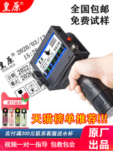 ��ԭHY-900�ֳև��a�C�����a���ڴ�a�Cȫ�Ԅ���ˮ�������a����