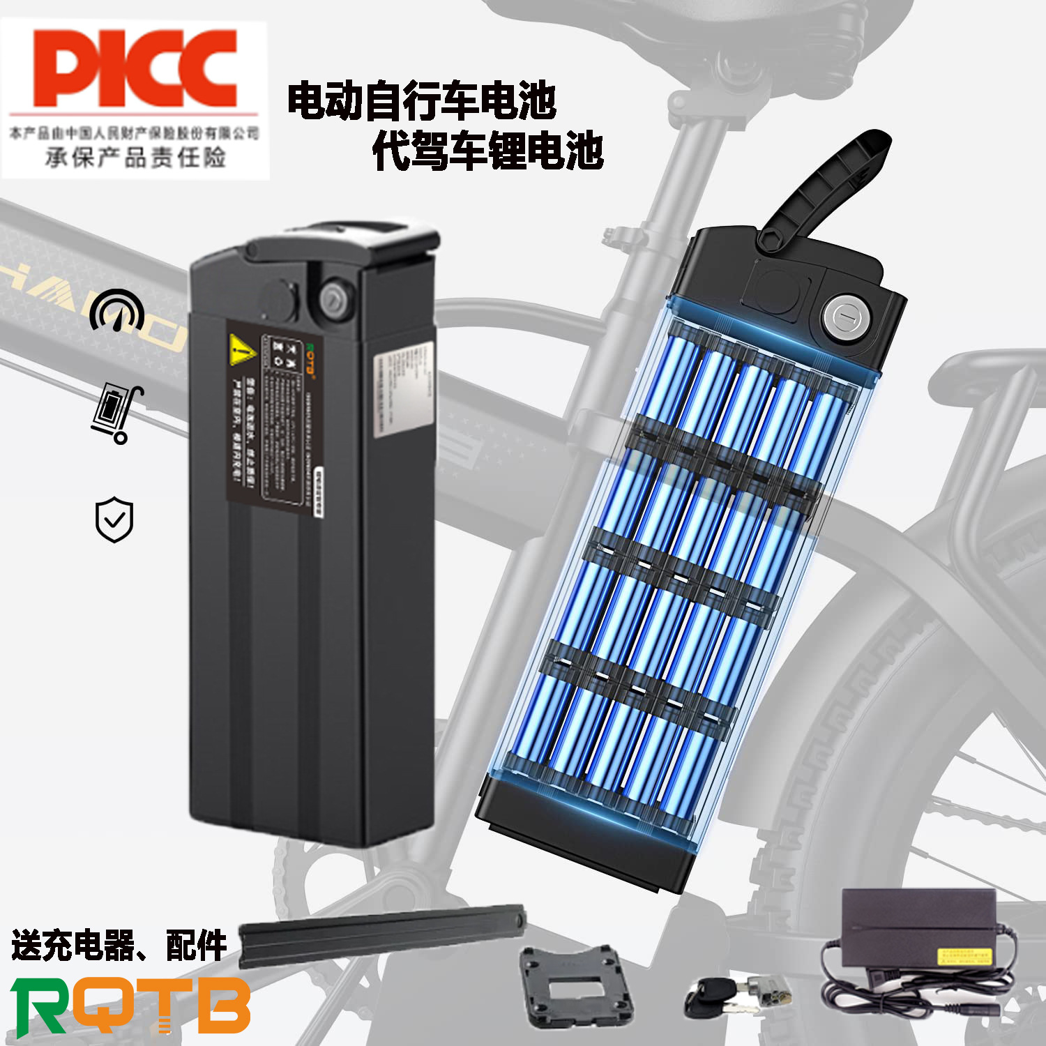 Electric car lithium battery 48V30ah folding driving bicycle has 3C certification universal portable Haiba battery