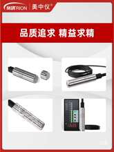 ��λ4Aˮλ20m����ˮ����ʽ׃����������Ͷ��ʽҺλӋԔ��