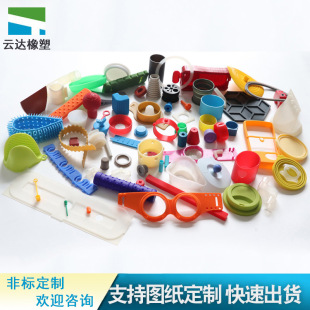 Customized Silicone Products Customized Silicone Special-Shaped Parts Mold Customization Customized Silicone Daily Necessities Protective Cover