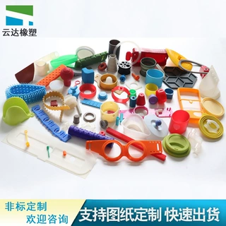 硅胶制品定制 硅胶异形件开模定制 硅胶日用品保护套定制