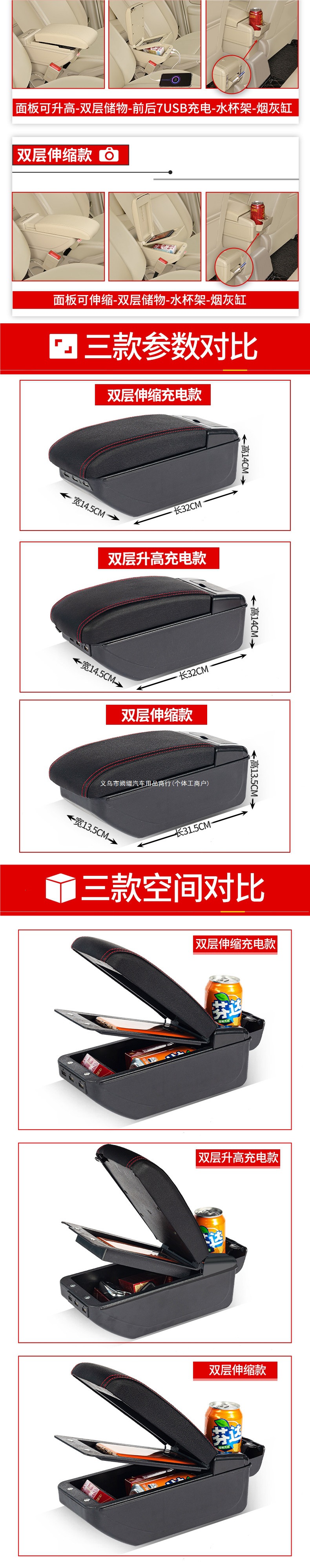 11-16 Kia K2 armrest box, no drilling required, for older K2 models, original Kia armrest box