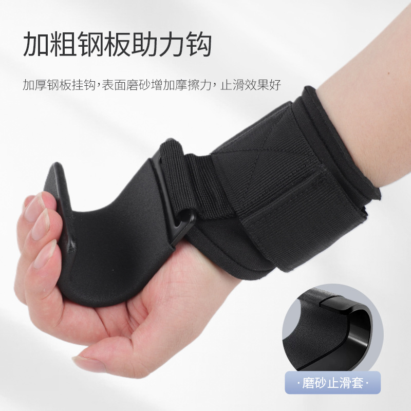 Barra horizontal pull-up body-assisting gancho de acondicionamiento físico deportivo auxiliar gancho de muñeca anti-dropping entrenamiento especial para adultos cinturón de asistencia