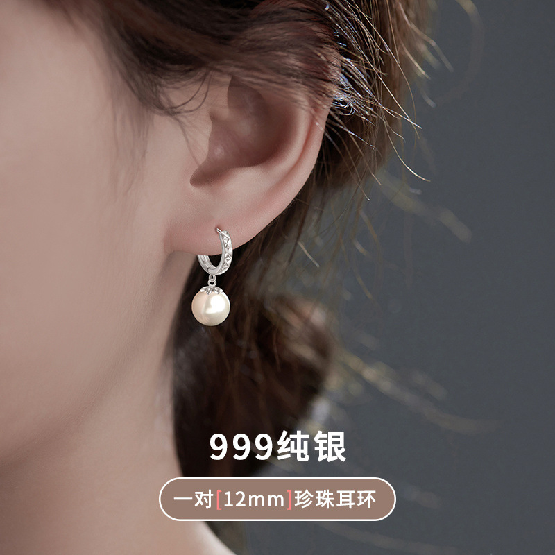 【12mm】 안개꽃 진주 귀걸이 한 쌍