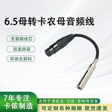���zĸ�D6.35ĸ����о���r�����rĸ�p���D���z���^�{��̨��