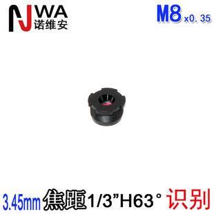 3.45MM Focal Length M8*0.35 Interface 1/3 Low Distortion Face Recognition Lens 13MP Ultra-clean Flat 63 Degree Angle