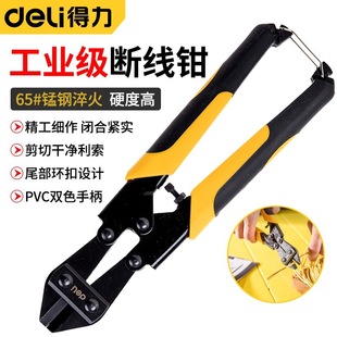 Deli wire cutters industrial grade wire cutters wire cutters wire cutters wire cutters large force shear failure scissors lock iron