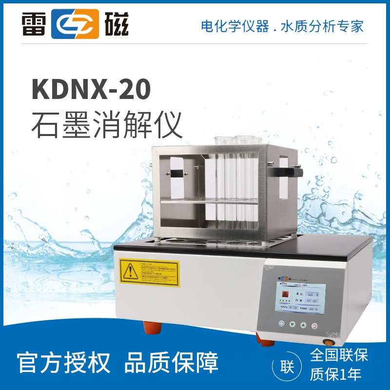 Shanghai Leiya KDNX-20 Графитовая печь с подогревом, устойчивый к коррозии инструмент для растворения, графитовый инструмент для растворения