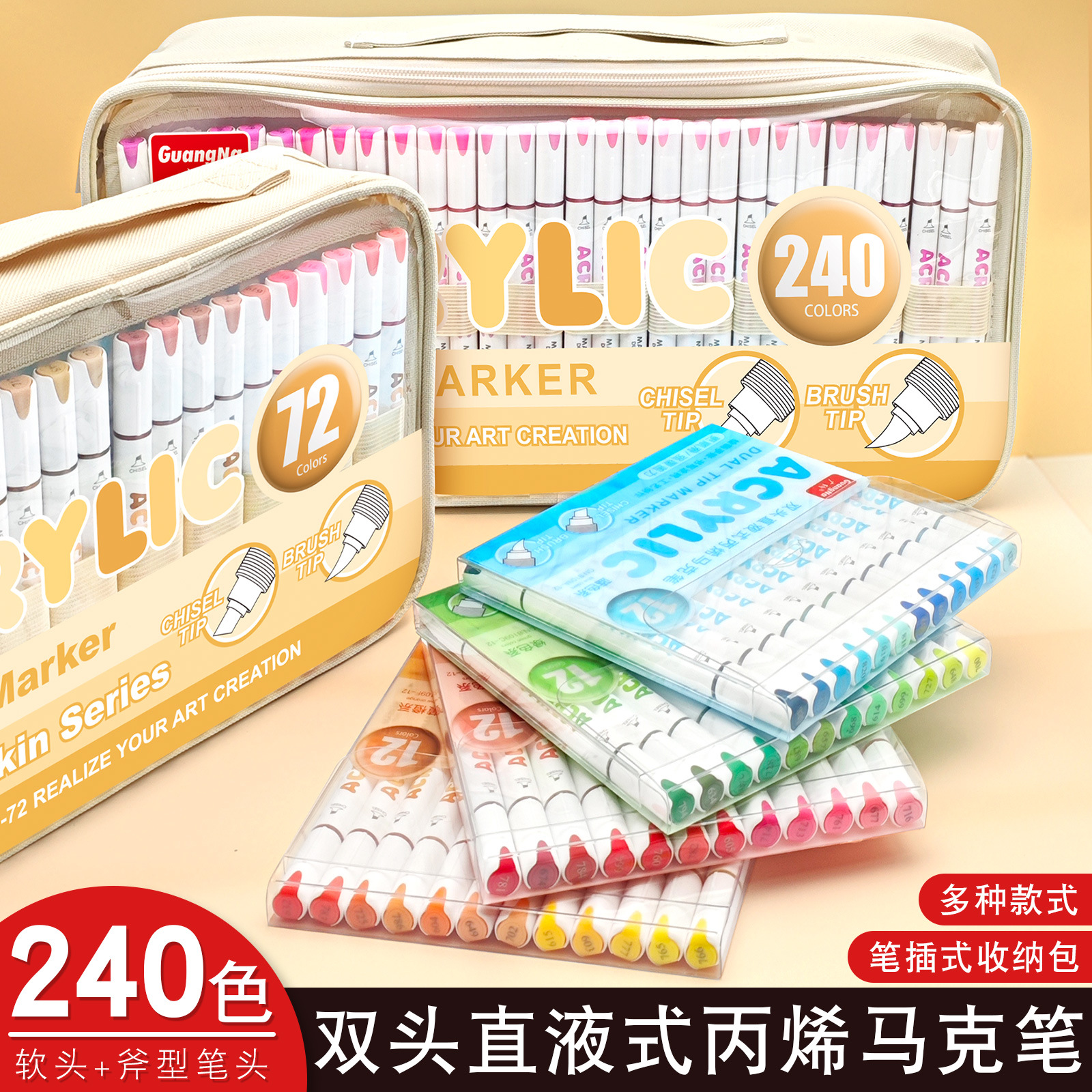 El rotulador acrílico de doble cabezal tipo líquido directo Guangna 8109 se puede apilar, papel impermeable, bricolaje, pintura de arte de graffiti