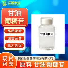 50%���������� ���yƷԭ���Ј��ʹa22160-26-5�F؛���]����������
