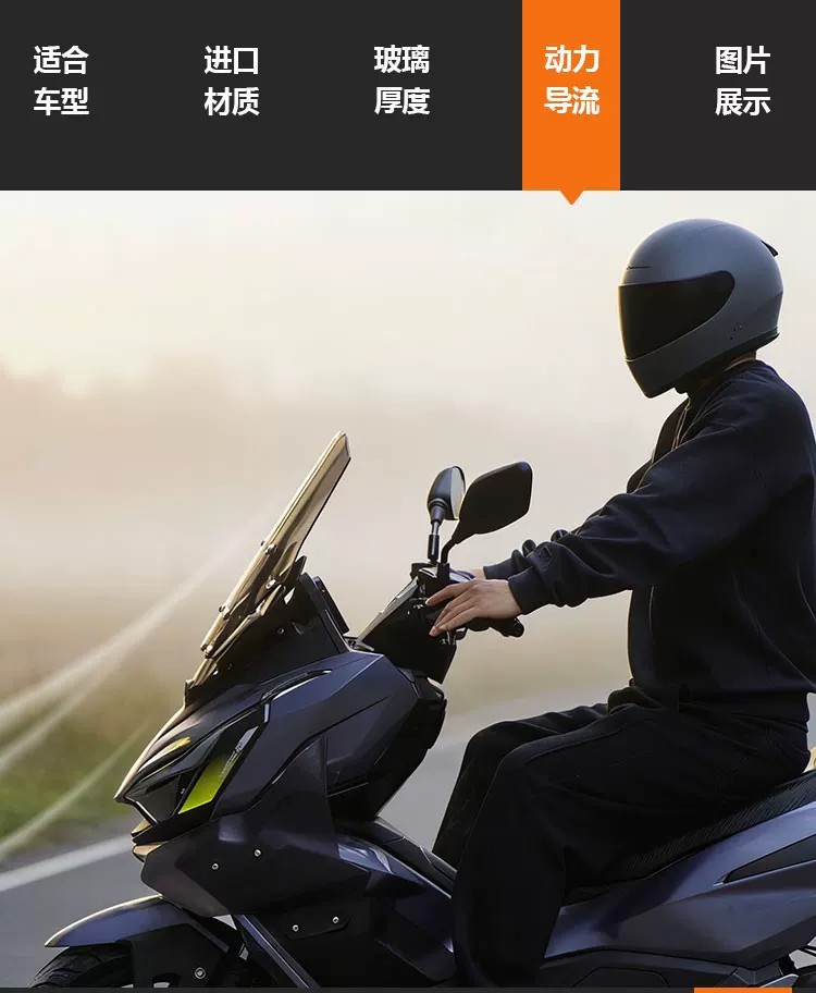 Rider Bull is suitable for the modification of the blackened front windshield and rain shield accessories for the Wuji Winglong SR150R racing motorcycle