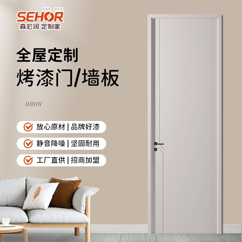 Factory Direct Sales 2025 New Cream-Style Wooden Door Solid Wood Composite Lacquered Door Indoor Home Bedroom Room Door