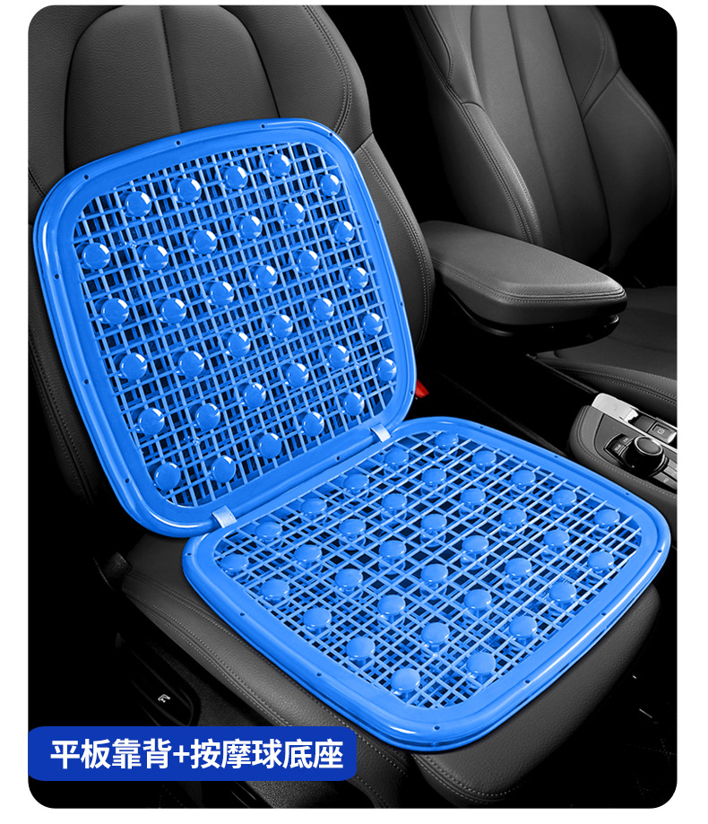 Ventilated and breathable cool cushion, cool plastic car seat cushion for forklifts, wheel loaders, excavators, taxis, summer seat cushion