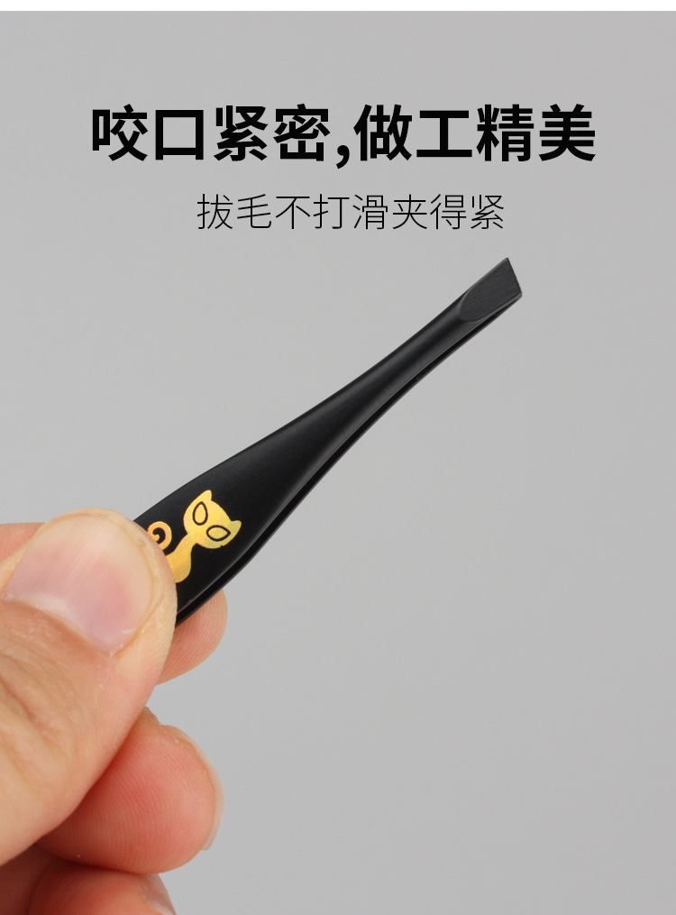 眉夹1_06.jpg