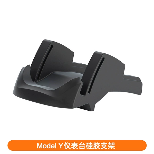 Model Y liquid silicone air outlet bracket [1 piece]