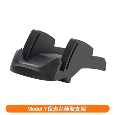 Suitable for the New Version of Liquid Silicone Tesla Mobile Phone Car Holder Model3/Y Navigation Special Accessories (Car phone holder) - model-y-liquid-silicone-air-outlet-bracket-1-piece