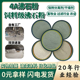 其他非金属;电气石;其他颜料