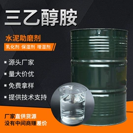 生物肥料;营养性添加剂;杀菌灭藻剂