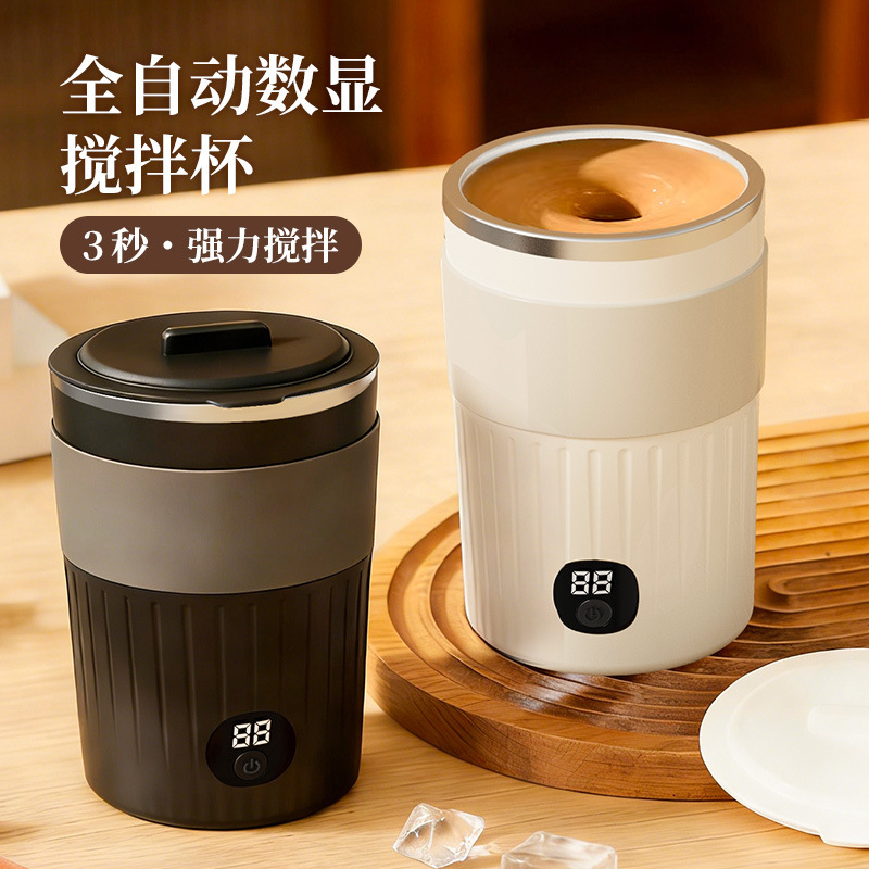 Cross-border bestseller electric coffee stirring cup, automatic milk mixer, lazy person's stirring cup, digital display stainless steel water cup
