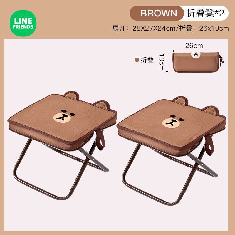 클래식 브라운 - 접이식 의자 2개