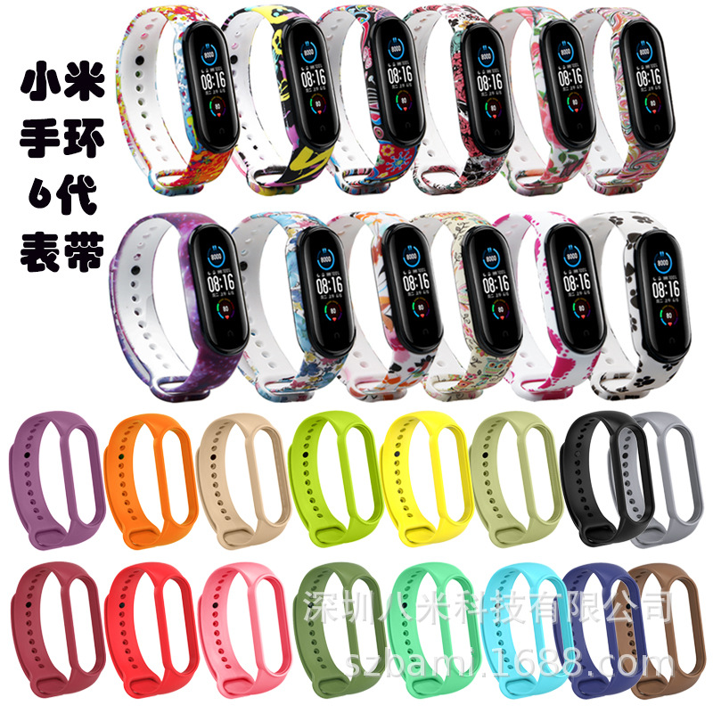Bracelet, watch strap