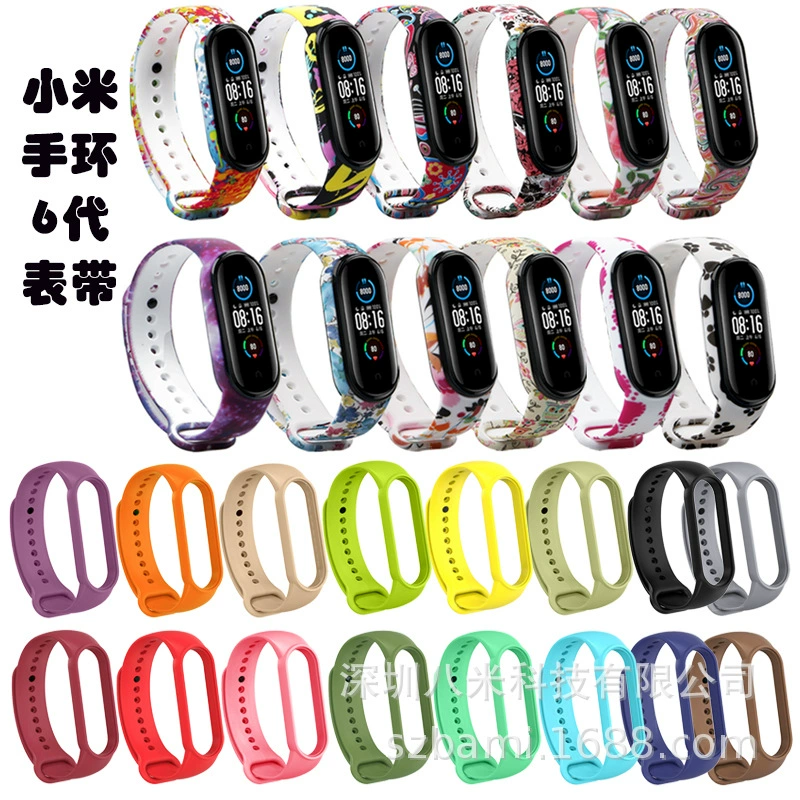 Bracelet, watch strap