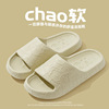 Summer slippers for beloved, deodorized non-slip slide indoor, footwear, wholesale