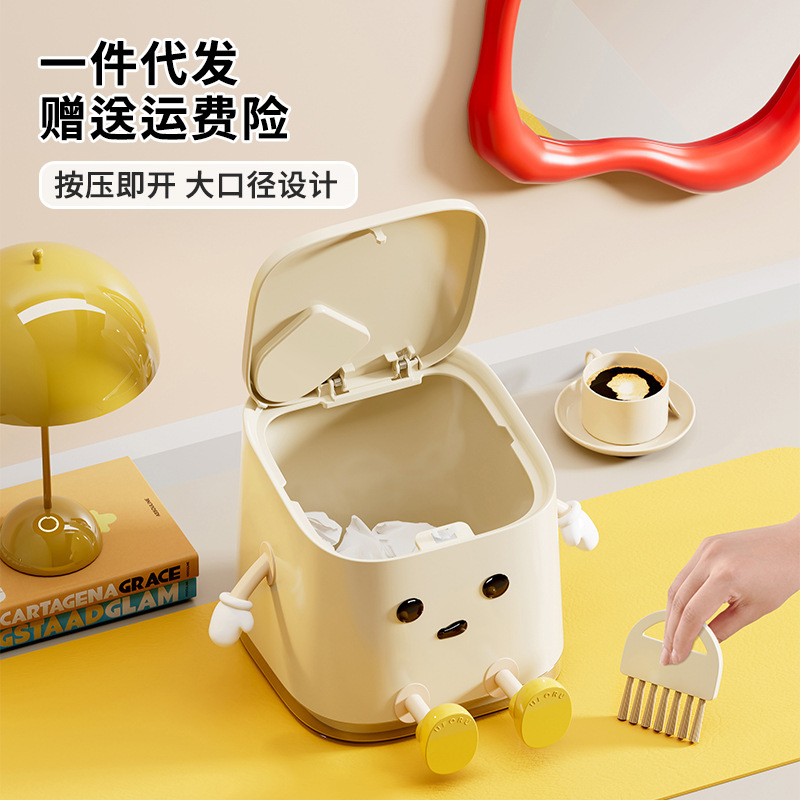 Desktop Trash Bin Home High-value Living Room Bedroom Dormitory Waste Paper Bin Creative Cartoon with Lid Press Storage Box
