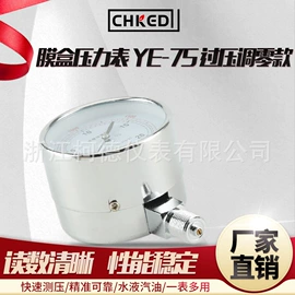 压力表;压力变送器;差压变送器