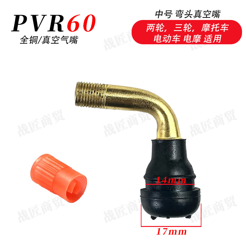 Wholesale Motorcycle Vacuum Tire Valve, Electric Vehicle Tire Pure Copper Valve, Tricycle Tire Valve