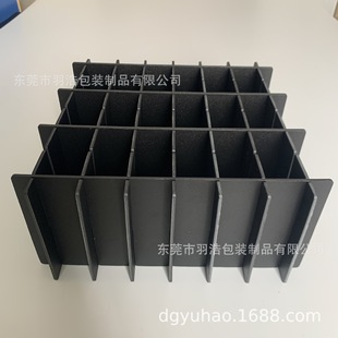 Customized Pp Foam Solid Partition Box with Insert-Type Baffle According to Size, Hard, Easy to Disassemble and Assemble, No Burrs