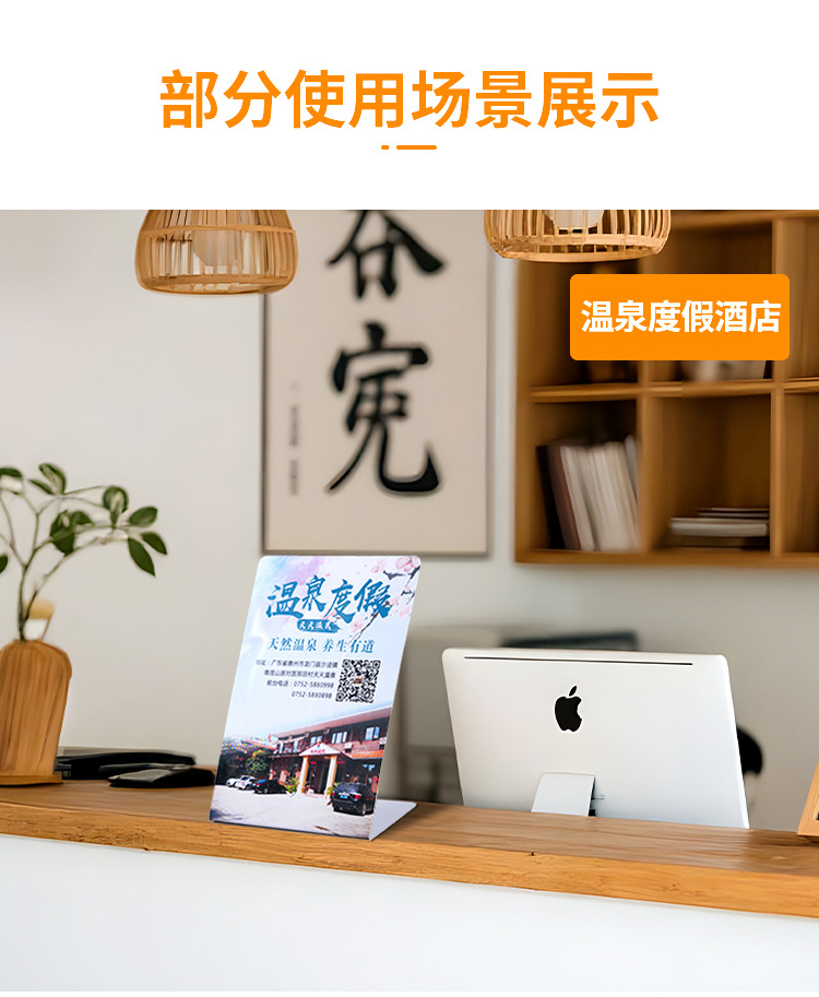 PVC定制-定稿-拷贝_10