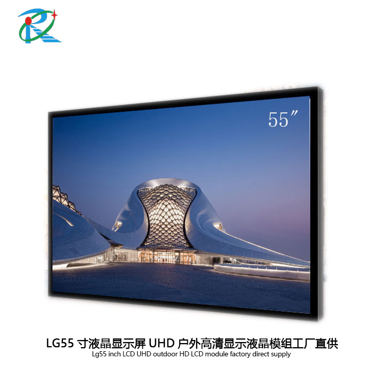 LG55寸lcd户外高亮液晶屏2000亮度触摸高清公交站牌 工业级显示屏