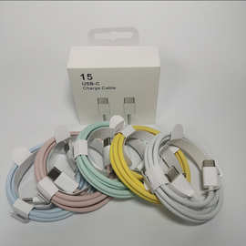 适用苹果iPhone15编织双TYPE-C数据线马卡龙编织数据线C-C充电线