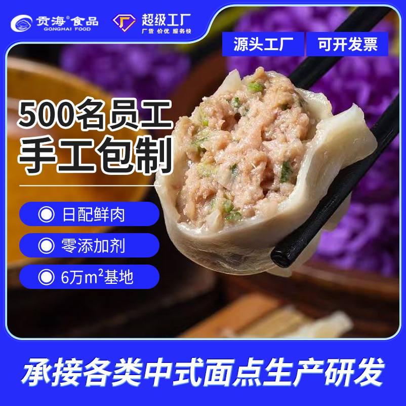 20斤牛肉水饺科尔沁速冻饺子加热即食内蒙古精品煎饺家庭装