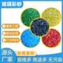 建筑除锈透明彩色玻璃砂