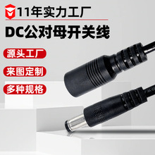 �����B�Ӿ�dc5521�_�P��ĸ�Դ��LED̨���_�P��2464���^ֱ��