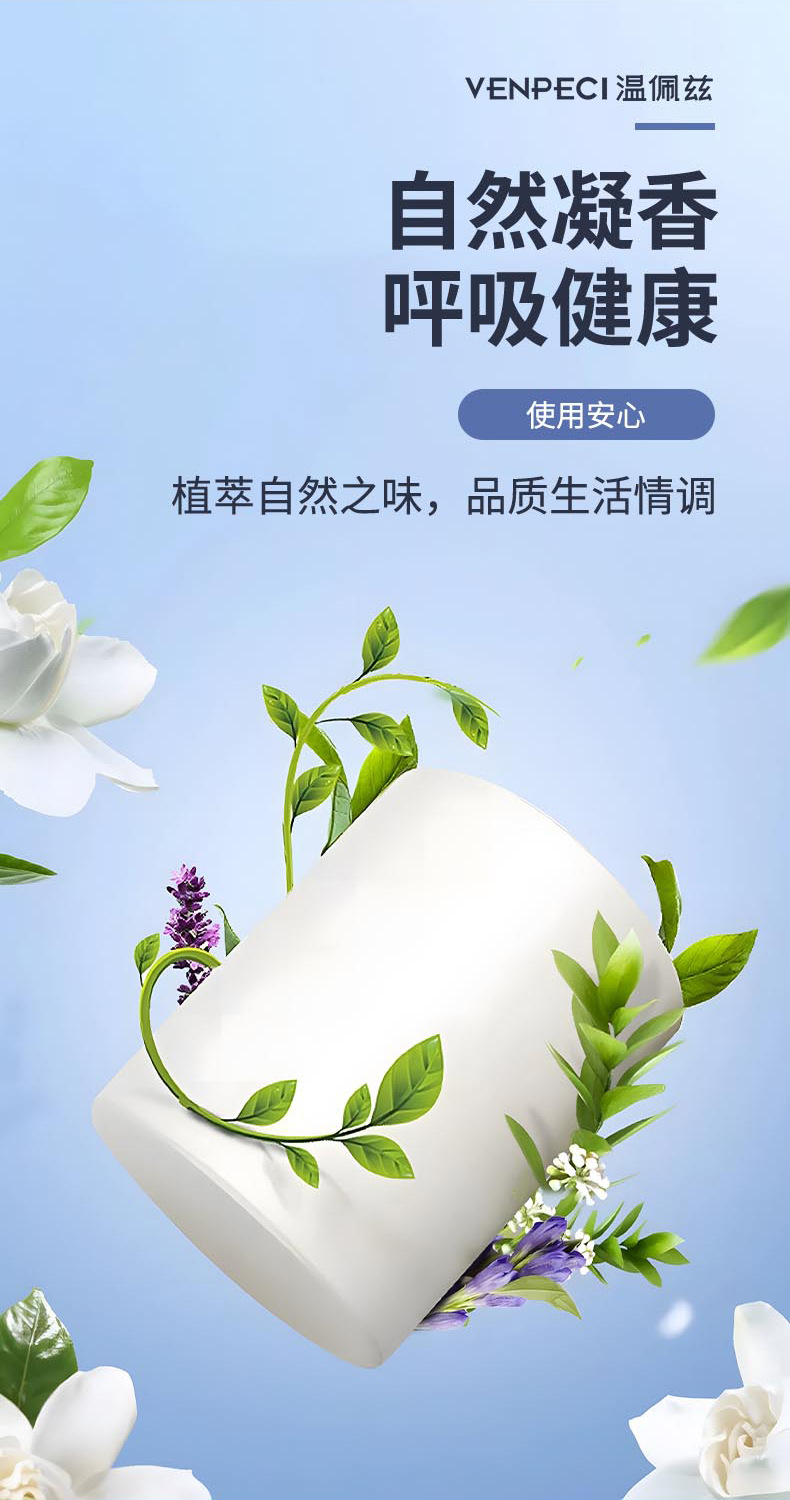 Wenpeizi Car Deodorizing Solid Fragrance Car Interior Fragrance Ornament Removes Odor Long-Lasting White Peach
