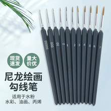 跨境勾线笔画描边画笔油画描边狼毫勾线笔美术画具描边钩边油画笔