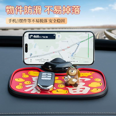 Anti-slip mat, mat with strong suction
